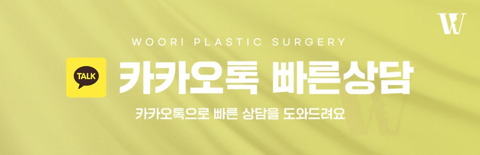팔뚝지방분해주사 이런 팔라인에서 고민 관련 이미지 6