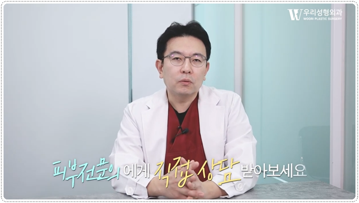 안면거상 효과 얇은 피부 두꺼운 피부 타입별 맞춤 전략 관련 이미지 4