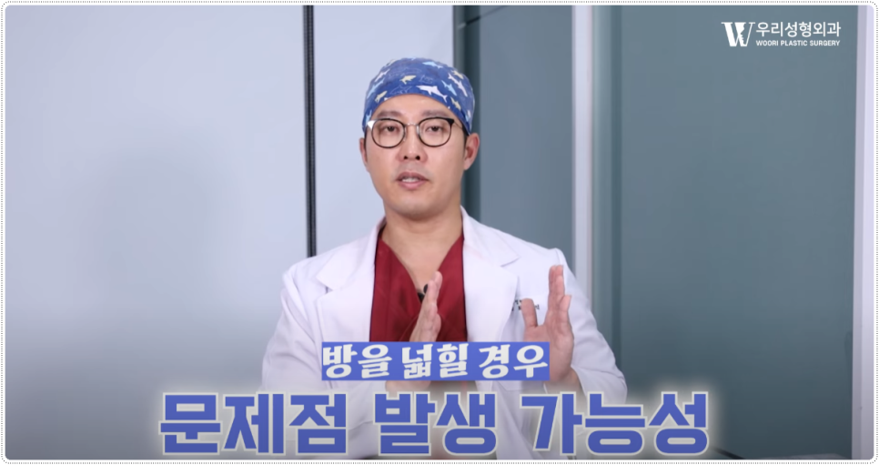 가슴 성형수술 체크 포인트 관련 이미지 4