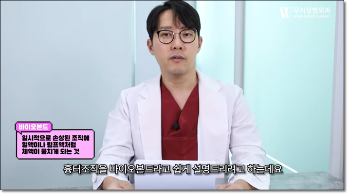 지방흡입 바본 관리 방법 알아보자 관련 이미지 2