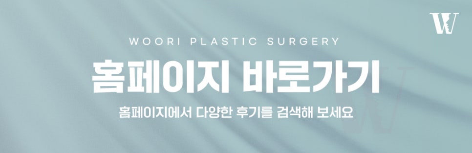 포텐자시술 피부 흉터와 모공이 신경 쓰일 때 관련 이미지 7