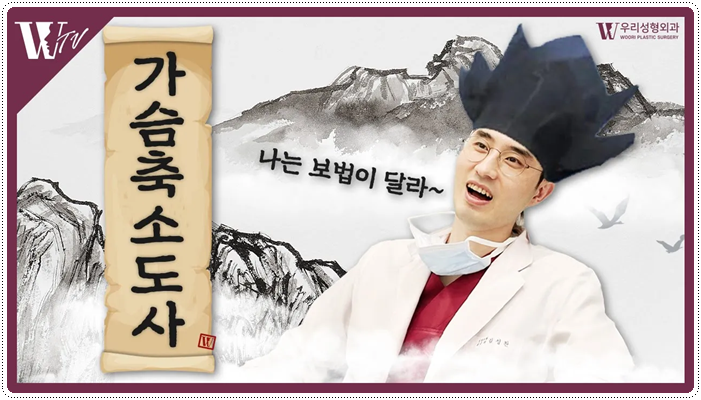 가슴거상 보형물 제거 후 가능할까요 관련 이미지 1