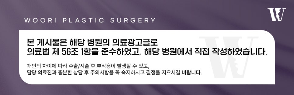 Nasal Bridge Height in Rhinoplasty: Nasal Proportions Are Not Defined by Height Alone image 5