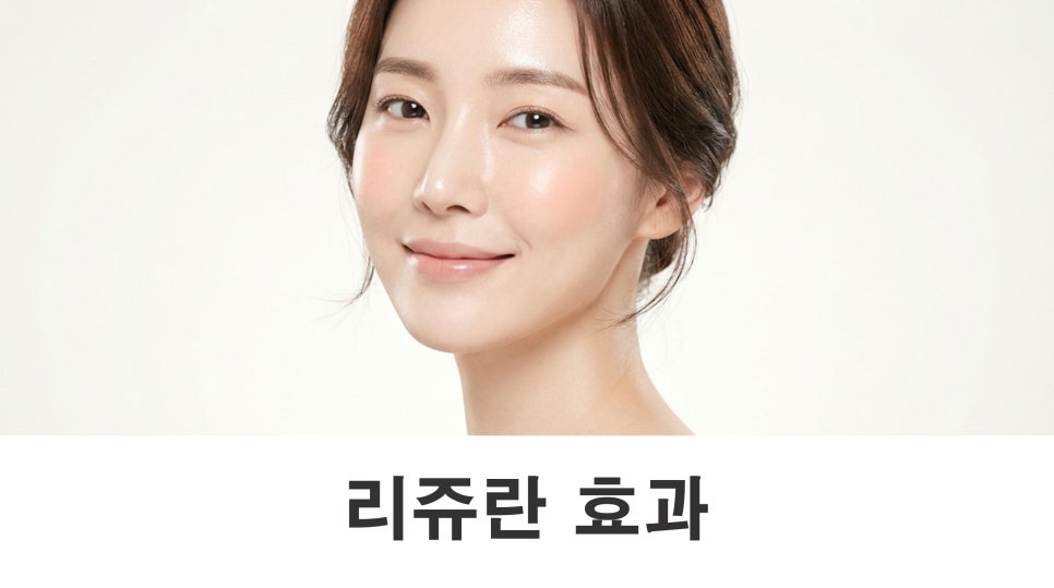 Can Rejuran Healer Help with Enlarged Pores and Rough Skin Texture? image 1