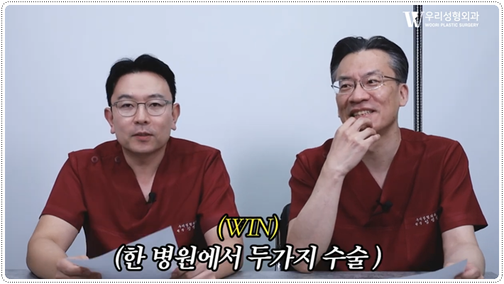 안면윤곽 거상과 함께 해도 될까요? 관련 이미지 6