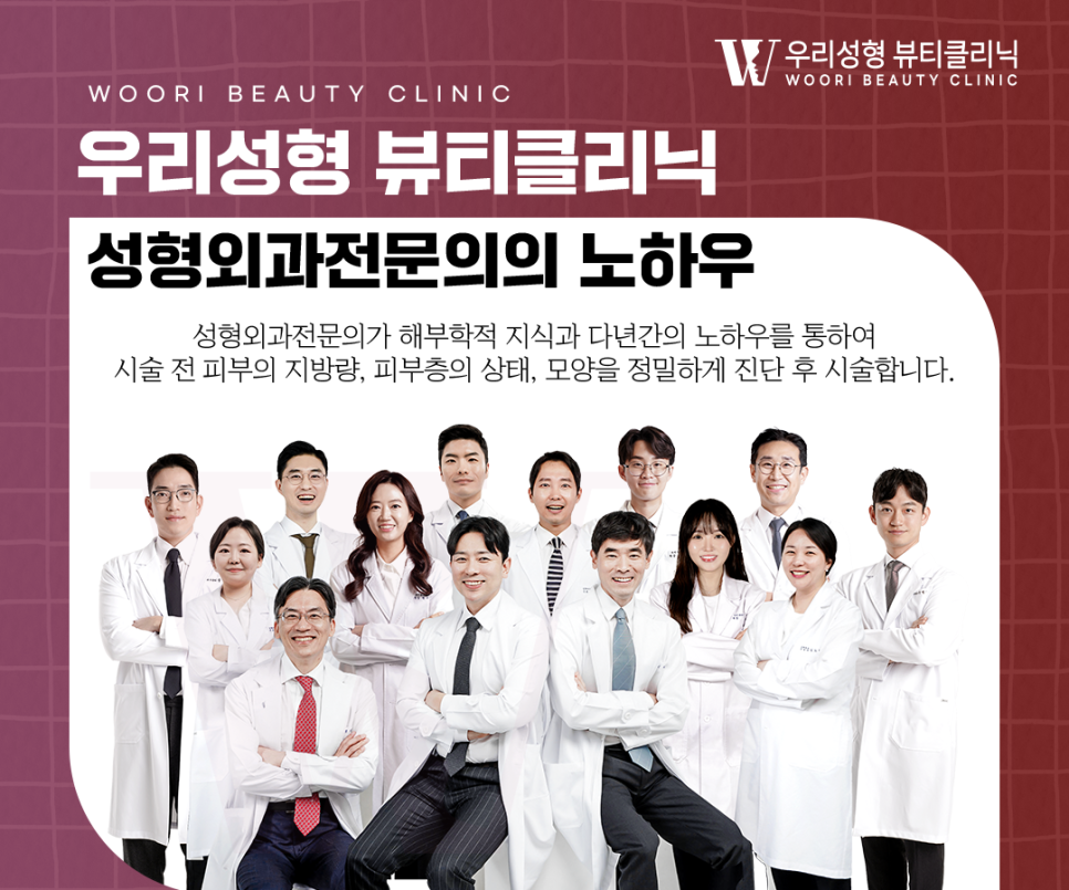타투제거병원 지우는 원리부터 회복 과정까지 알아보자 관련 이미지 9