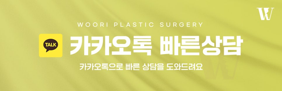 리쥬란힐러 효과 피부를 근본부터 바꾸는 재생원리 관련 이미지 7