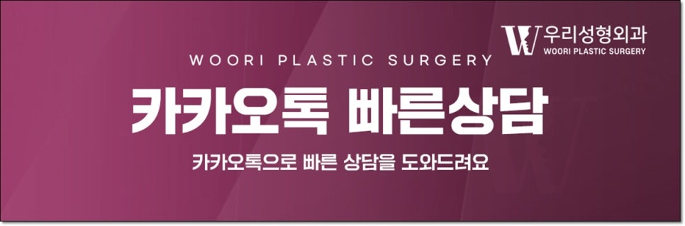 얼굴리프팅 턱살이 고민이라면? 관련 이미지 7