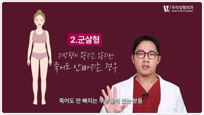 팔뚝지방흡입 전후 차이 나려면 관련 이미지 3