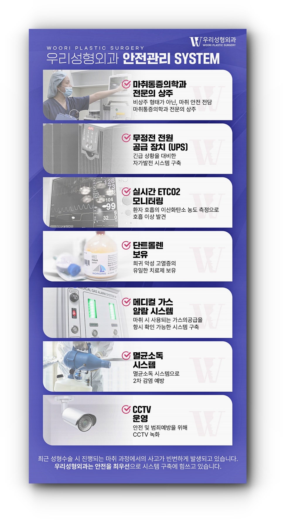 안면윤곽 3종 얼굴형에 큰 변화를 관련 이미지 8