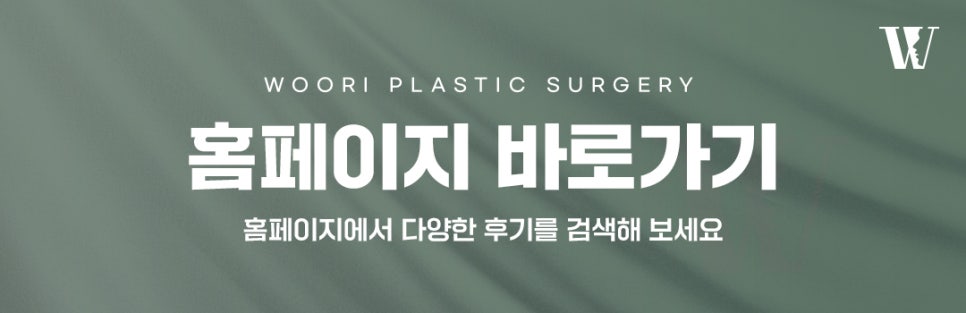 양악수술 얼굴의 균형을 되찾는 방법 관련 이미지 7