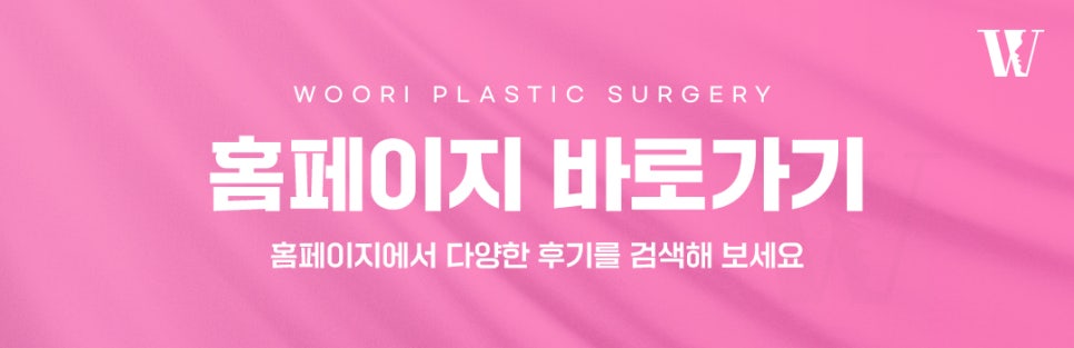 광대축소 윤곽수술 부위별 차이와 특징 관련 이미지 8