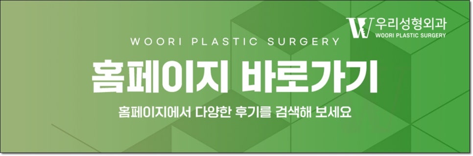 처진가슴 수술 포인트 알아보자 관련 이미지 6
