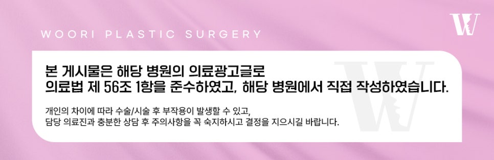 What Skin Concerns Can Rejuran Help Address? image 5