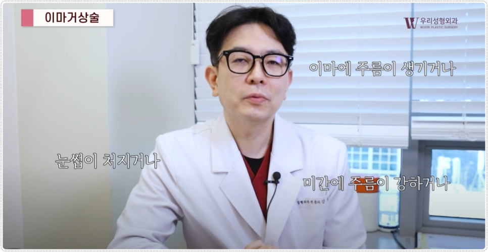 20대 이마거상술 어떤 재료를 사용해야할까? 관련 이미지 2