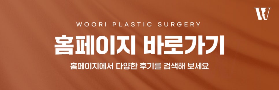 안면윤곽수술 얼굴 윤곽이 울퉁불퉁해 보이는 이유는? 관련 이미지 7