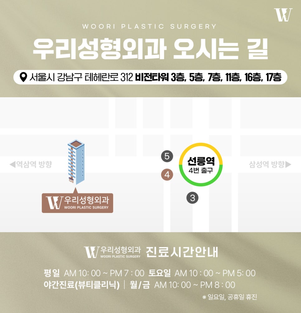 윤곽보톡스 얼굴형 고민을 줄이는 선택 관련 이미지 8