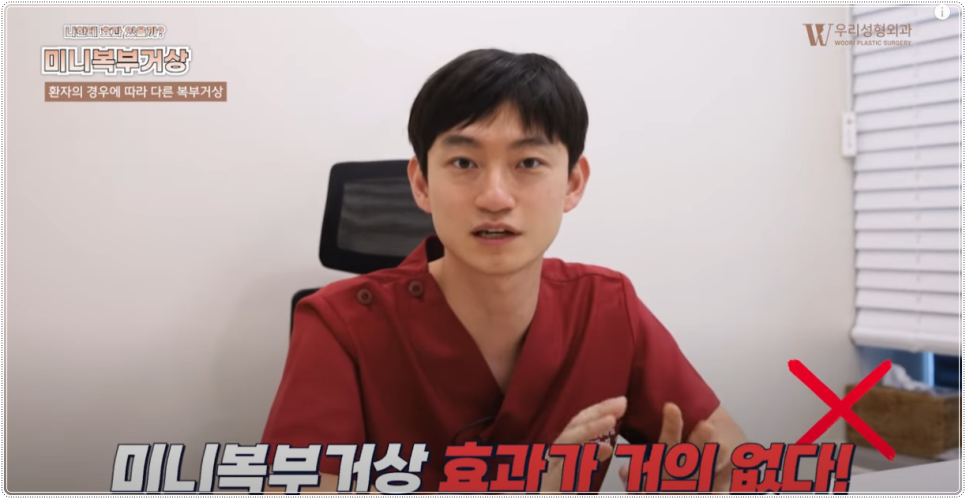 복부거상 재수술 피하려면? 관련 이미지 3