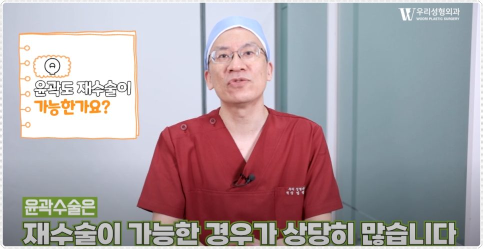 얼굴 윤곽수술 원하는 결과를 얻으려면 관련 이미지 2
