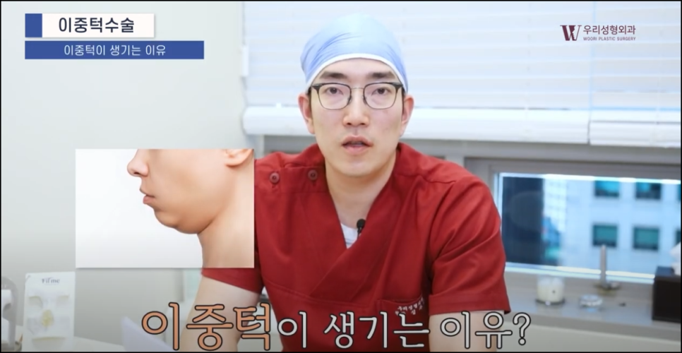 얼굴지방흡입 어떤 사람이 해야할까 관련 이미지 2