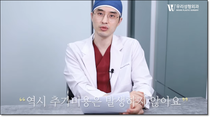 가슴축소 가슴거상 차이점은? 관련 이미지 3