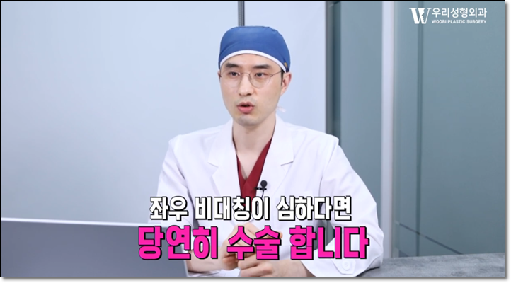가슴축소 수술 방법 알아보기 관련 이미지 5