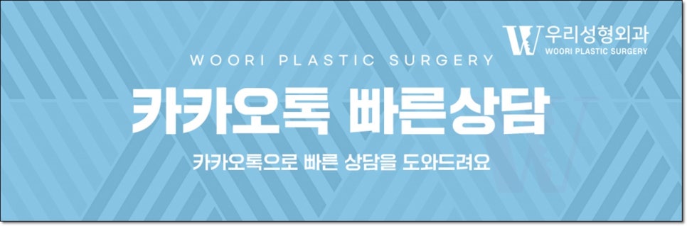 안면거상 미니거상 차이점은? 관련 이미지 8