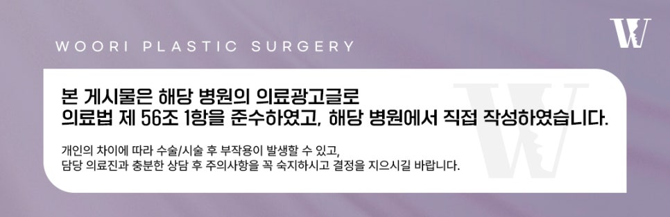 Skin Botox Effects: The Secret to Skin That Makes Makeup Look Better image 5