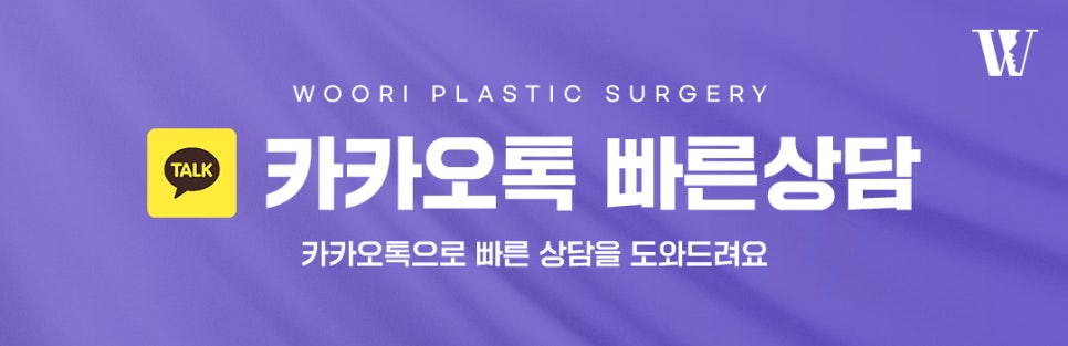 양악수술 상담에서 앞니가 닿지 않는 교합을 확인하는 기준 관련 이미지 7