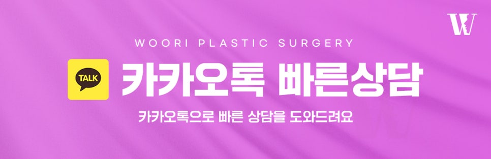 귀성형 귀 모양과 각도 정리로 달라지는 인상 관련 이미지 6