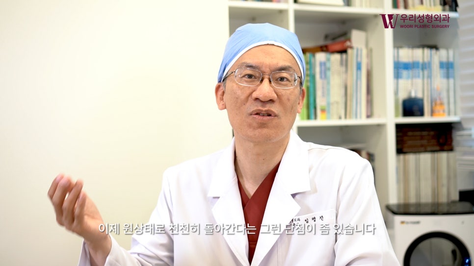 우리성형외과 임평진 원장) 얼굴이 작아지는 방법? 알려드립니다! 관련 이미지 14