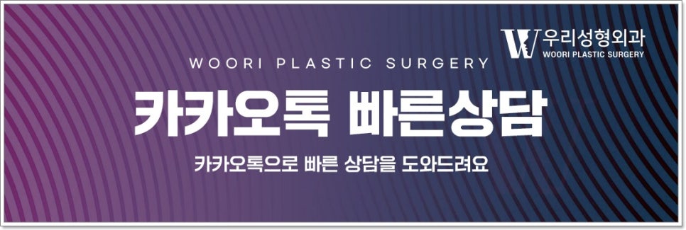 복부거상술 흉터 고민이 된다면 관련 이미지 9