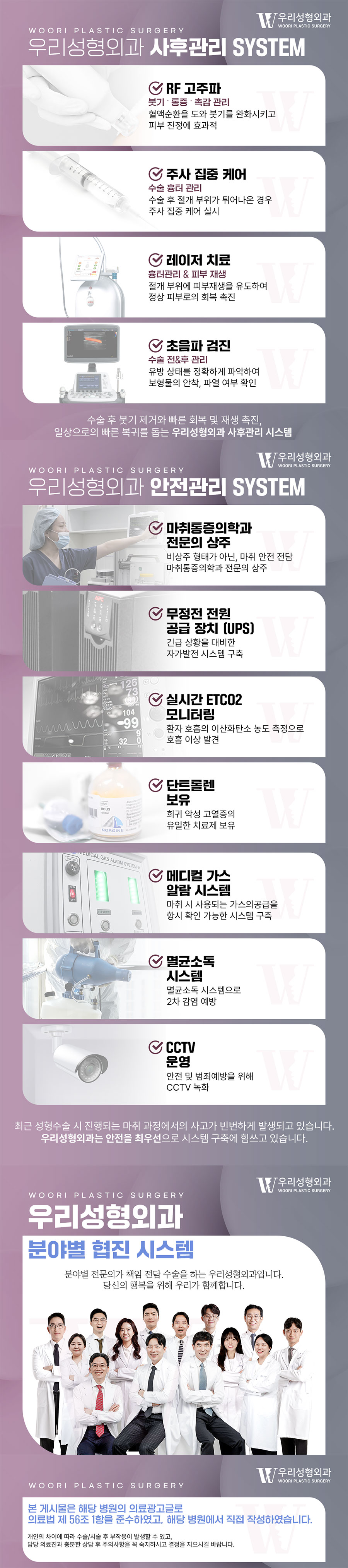 복부지방흡입 비용 확인해볼까 관련 이미지 3