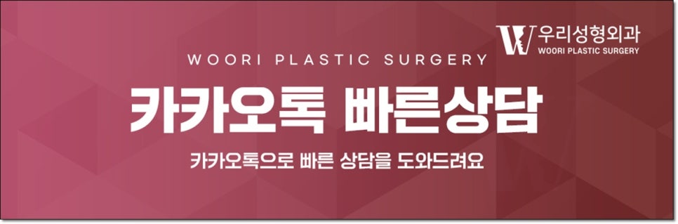 윤곽수술방법 고정은 어떻게 할까요? 관련 이미지 6