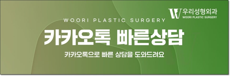 울쎄라 전후 확실한 효과를 내려면 관련 이미지 6