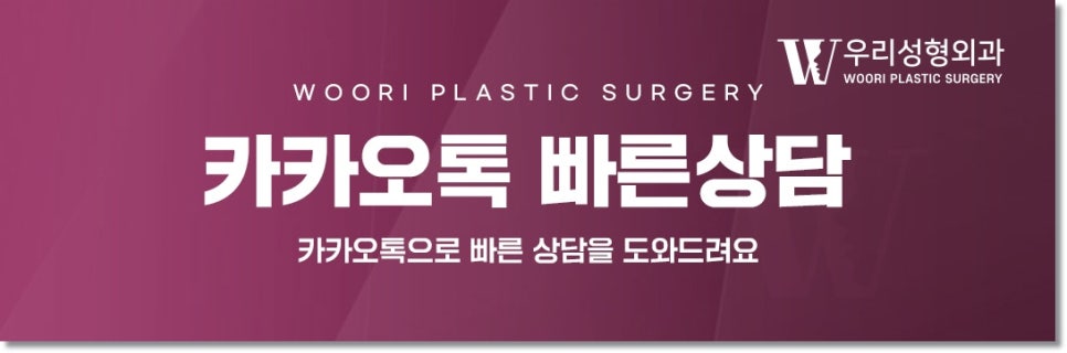 지방흡입 병원 알려주는 최적의 시기! 관련 이미지 7