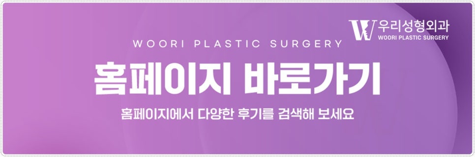 턱살리프팅 온다를 추천하는 이유 관련 이미지 7
