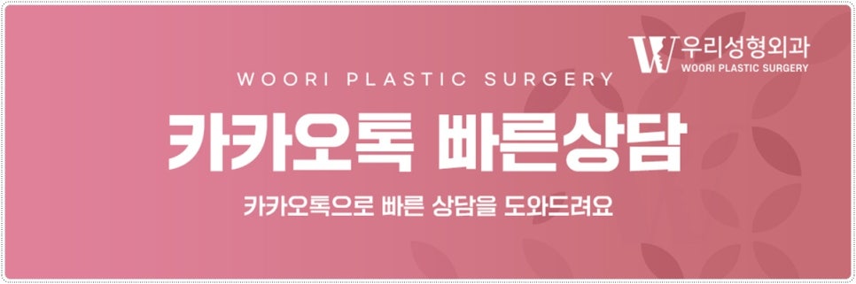 팔뚝 지방흡입 이후 관리방법은? 관련 이미지 7