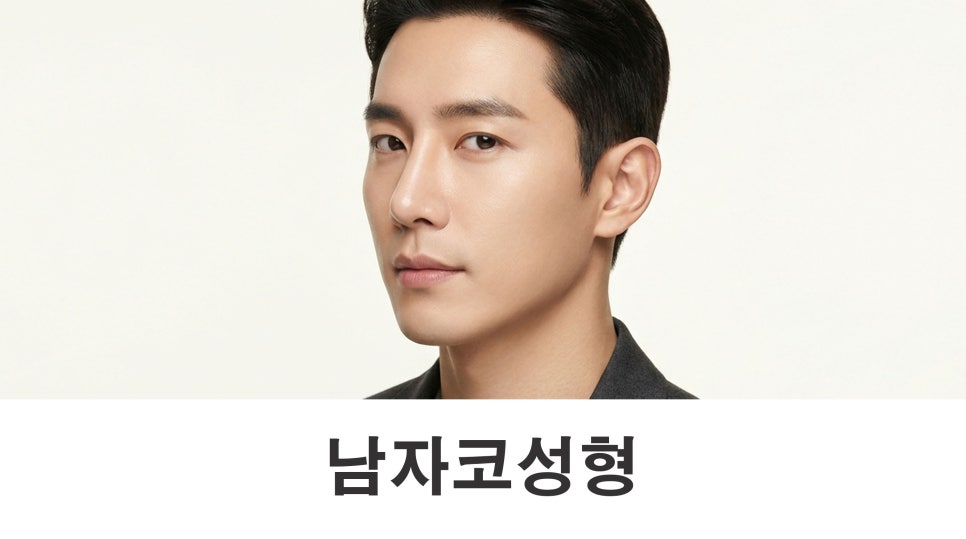 What to Check When Considering Male Rhinoplasty image 1