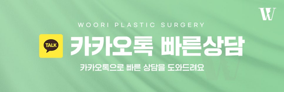 사각턱보톡스 턱선은 어떻게 달라질까 관련 이미지 7