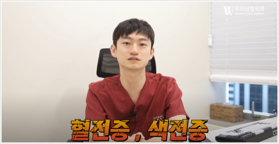 뱃살지방흡입부작용 어떤것이 있을까요? 관련 이미지 6