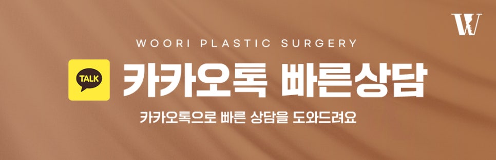사각턱보톡스 효과 얼마나 달라질 수 있을까? 관련 이미지 7