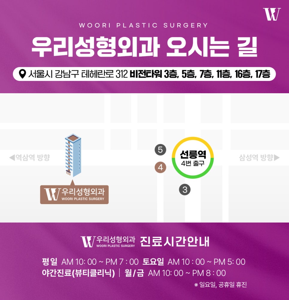 턱끝수술 후 아랫입술과 턱 감각이 달라졌다면 관련 이미지 8