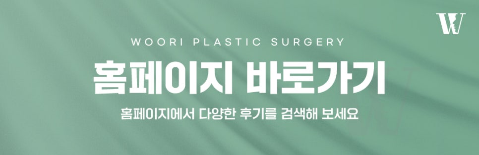 위코우노 이런 피부 고민이라면 추천드립니다 관련 이미지 9
