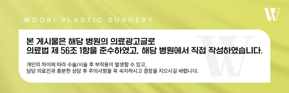 Why Is There So Much Talk About Skin Botox Effectiveness for Better Makeup Application? image 5