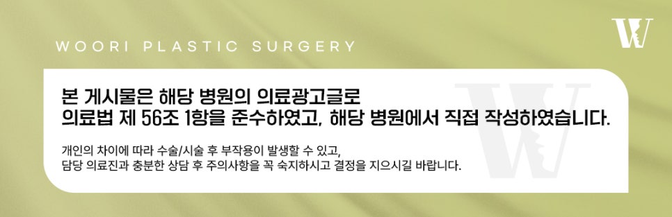 리투오 시술 전 피부 상태와 기대 범위를 확인하세요 관련 이미지 6