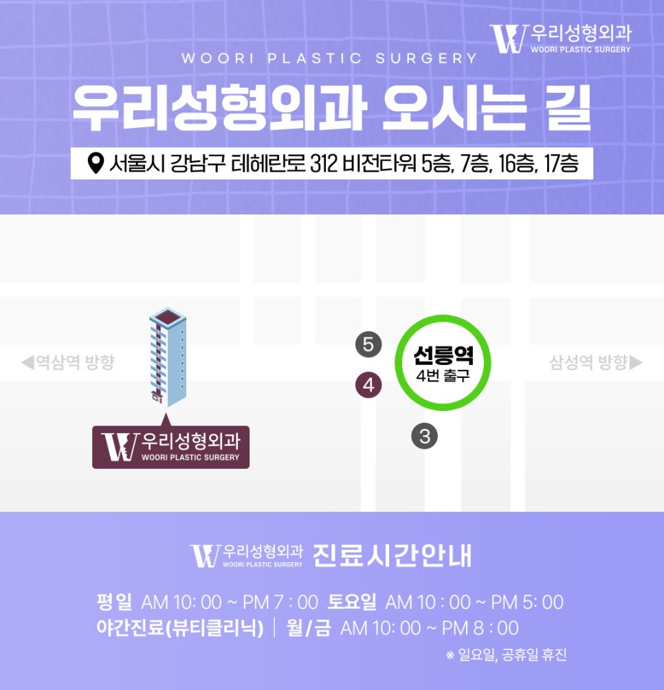 리쥬란가격 효과 보려면! 관련 이미지 9
