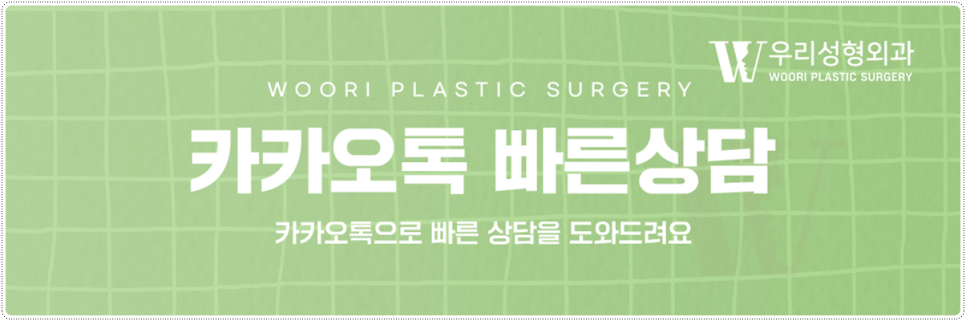 지방분해주사효과 어떤가요? 관련 이미지 8