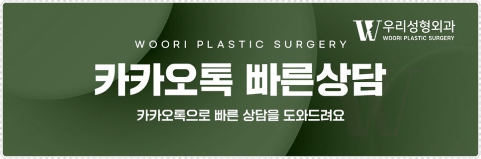 얼굴리프팅 거상 언제 해야 할까요 관련 이미지 7