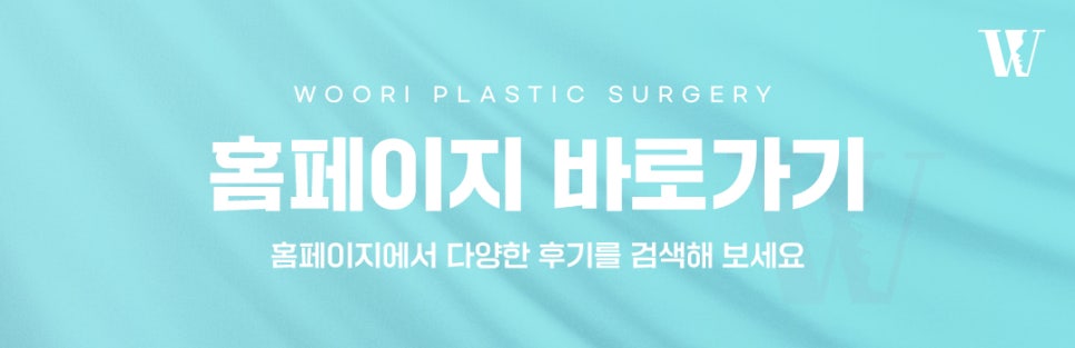 코재수술 흔들림과 휘어짐이 반복되는 이유 관련 이미지 7